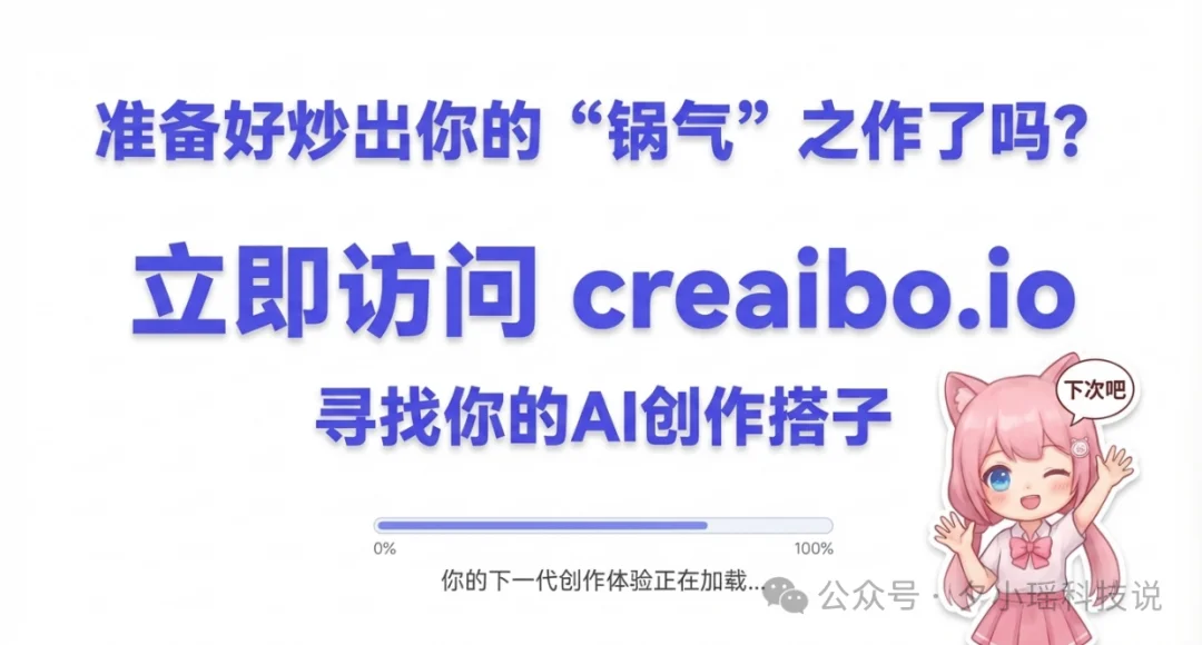 AI居然能算出我的写作MBTI?B站百大UP主做的这个工具,把我整不会了