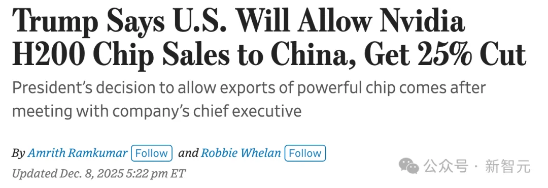 突发!英伟达H200对华解禁,老黄赢麻了