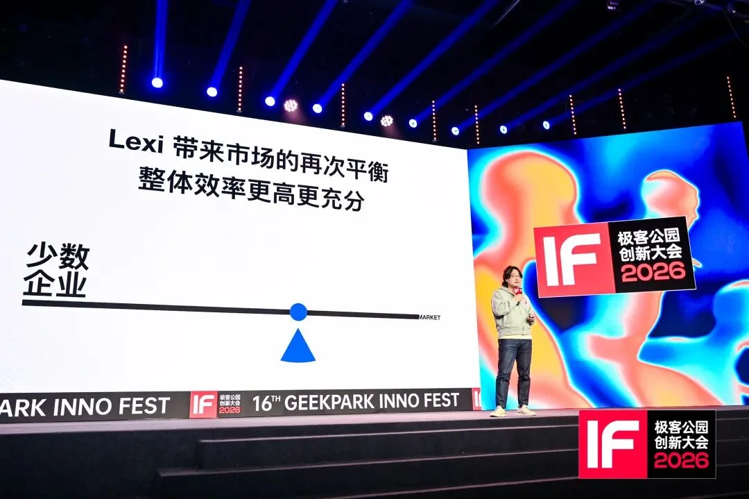 流量时代的失灵：AI 能否让经营者重新看见真实需求？