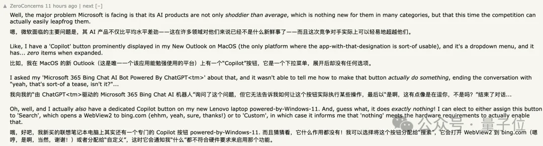微软急了!紧急腰斩AI产品销售指标,内部拉响红色警告