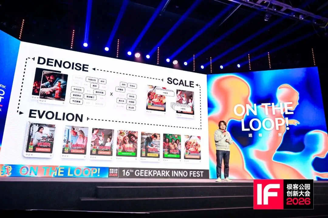 流量时代的失灵：AI 能否让经营者重新看见真实需求？