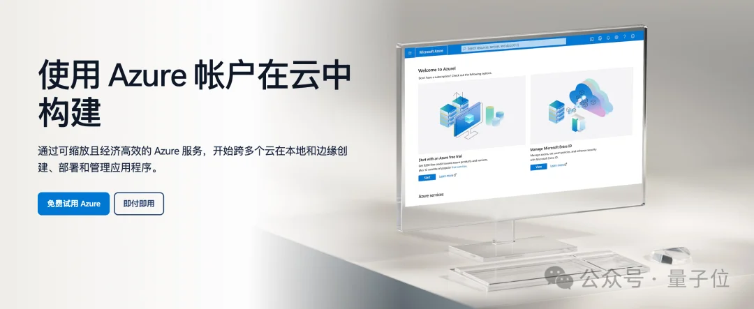 微软急了!紧急腰斩AI产品销售指标,内部拉响红色警告