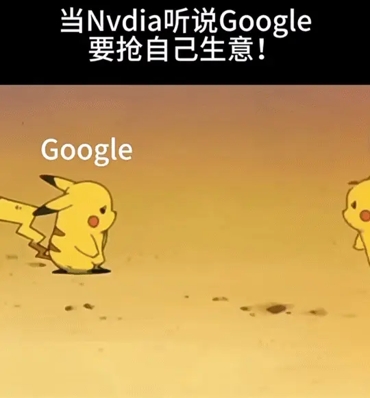 谷歌TPU杀疯了,产能暴涨120%、性能4倍吊打,英伟达还坐得稳吗?