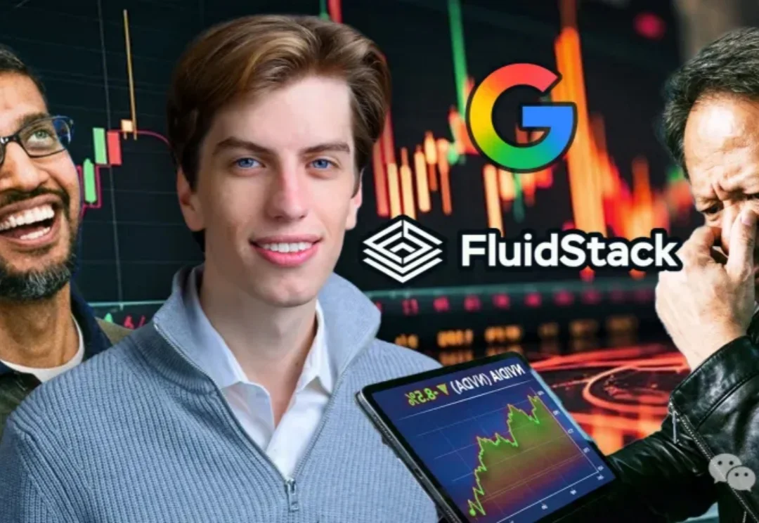 被OpenAI开除的天才少年：联手谷歌，围剿英伟达！