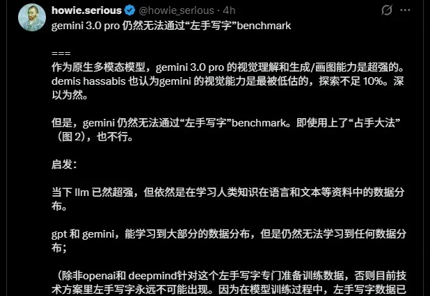 AI画不出的左手，是因为我们给了它一个偏科的童年。