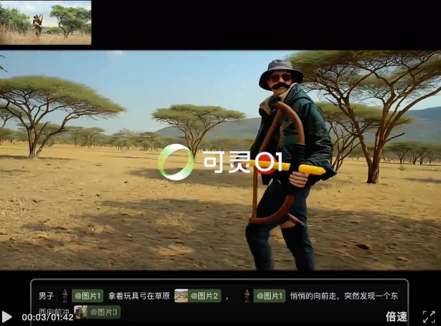 5天连更5次,可灵AI年末“狂飙式”升级