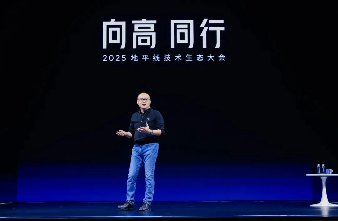 地平线首曝BPU「黎曼」架构,用数学流形重构AI计算