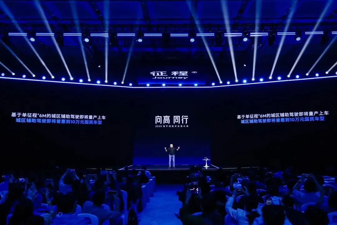 地平线首曝BPU「黎曼」架构,用数学流形重构AI计算