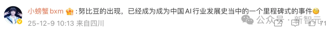 00后大模型实习生「扒光」豆包手机!千字实测揭秘