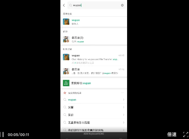 一手实测 | 智谱AutoGLM重磅开源： AI手机的「安卓时刻」正式到来