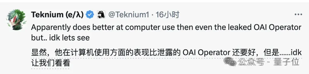 起底“豆包手机”:核心技术探索早已开源,GUI Agent布局近两年,“全球首款真正的AI手机”