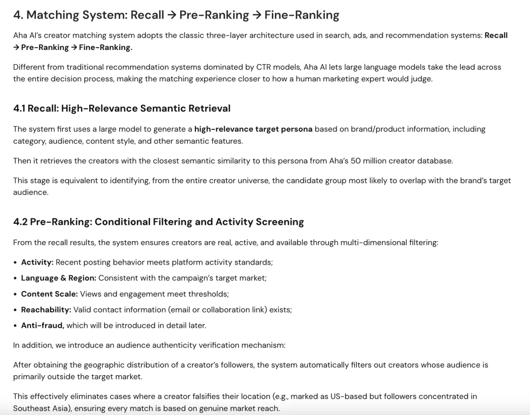 深度|告别手工作坊,AI时代达人营销的底层逻辑彻底变了
