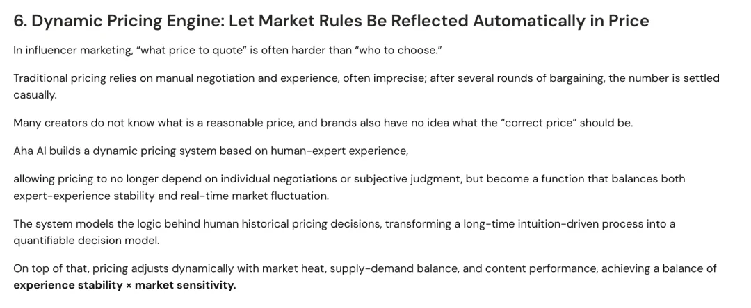 深度|告别手工作坊,AI时代达人营销的底层逻辑彻底变了