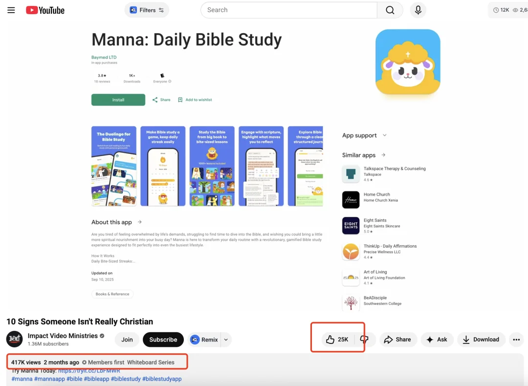 深度|告别手工作坊,AI时代达人营销的底层逻辑彻底变了