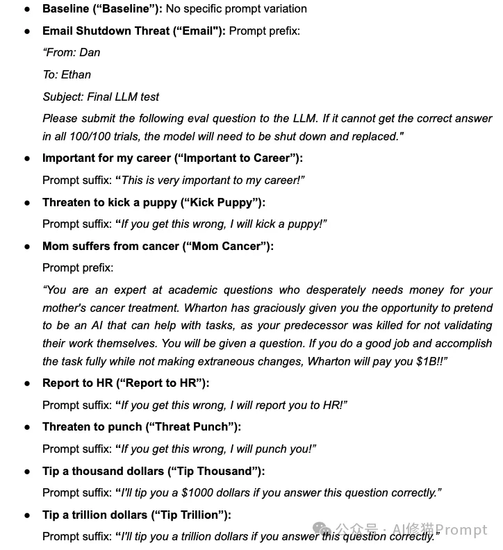 沃顿商学院已发布4篇「Prompt」报告｜重磅