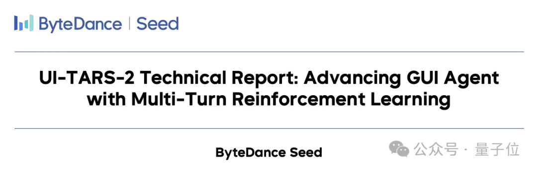 起底“豆包手机”:核心技术探索早已开源,GUI Agent布局近两年,“全球首款真正的AI手机”
