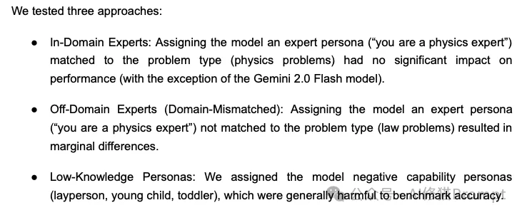 沃顿商学院已发布4篇「Prompt」报告｜重磅