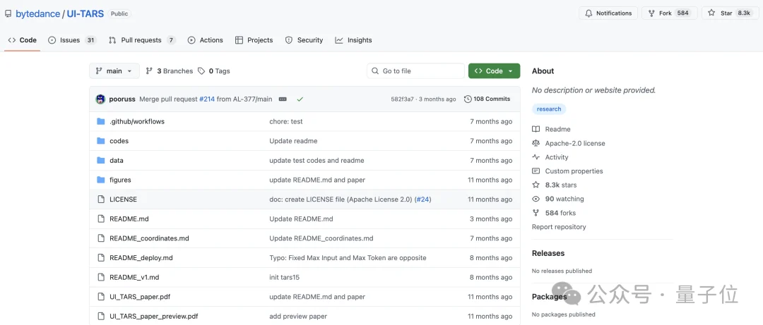 起底“豆包手机”:核心技术探索早已开源,GUI Agent布局近两年,“全球首款真正的AI手机”