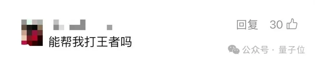 起底“豆包手机”:核心技术探索早已开源,GUI Agent布局近两年,“全球首款真正的AI手机”