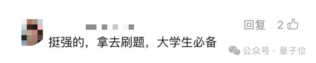 起底“豆包手机”:核心技术探索早已开源,GUI Agent布局近两年,“全球首款真正的AI手机”