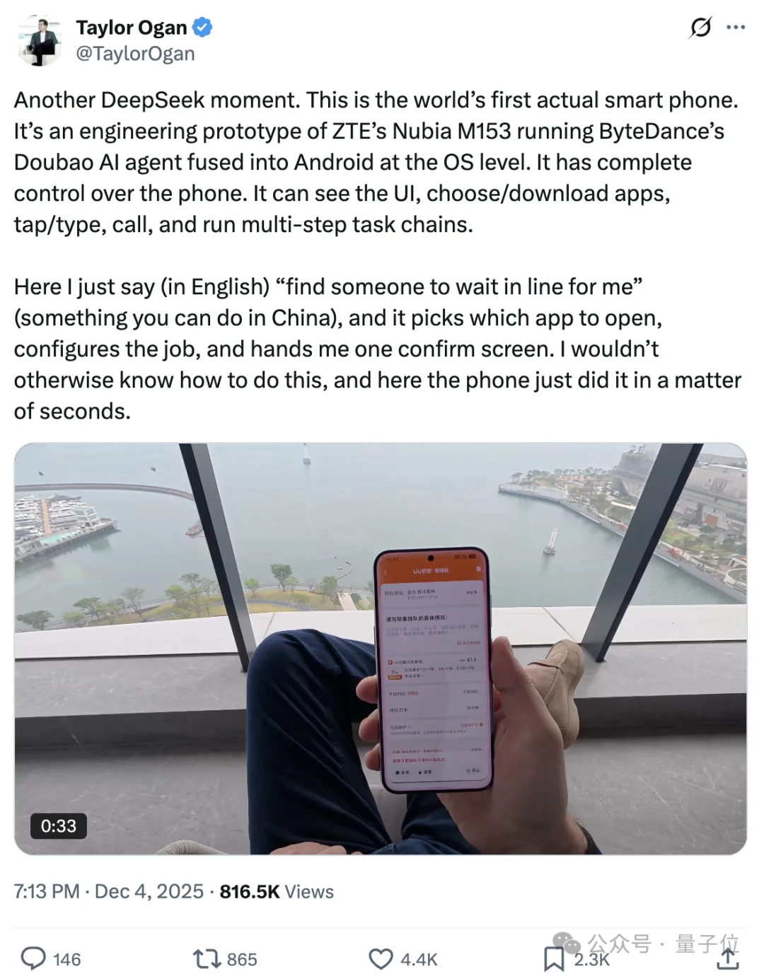 起底“豆包手机”:核心技术探索早已开源,GUI Agent布局近两年,“全球首款真正的AI手机”