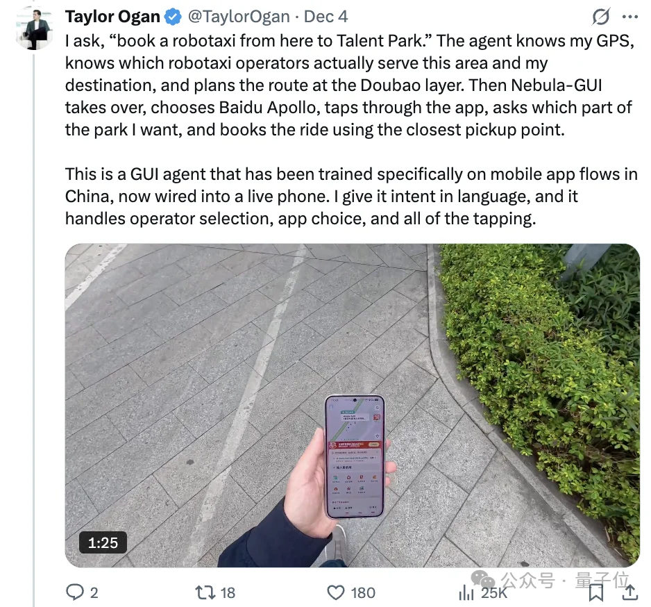 起底“豆包手机”:核心技术探索早已开源,GUI Agent布局近两年,“全球首款真正的AI手机”