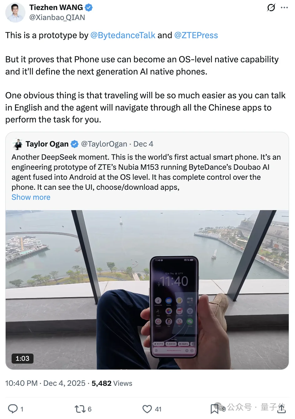起底“豆包手机”:核心技术探索早已开源,GUI Agent布局近两年,“全球首款真正的AI手机”