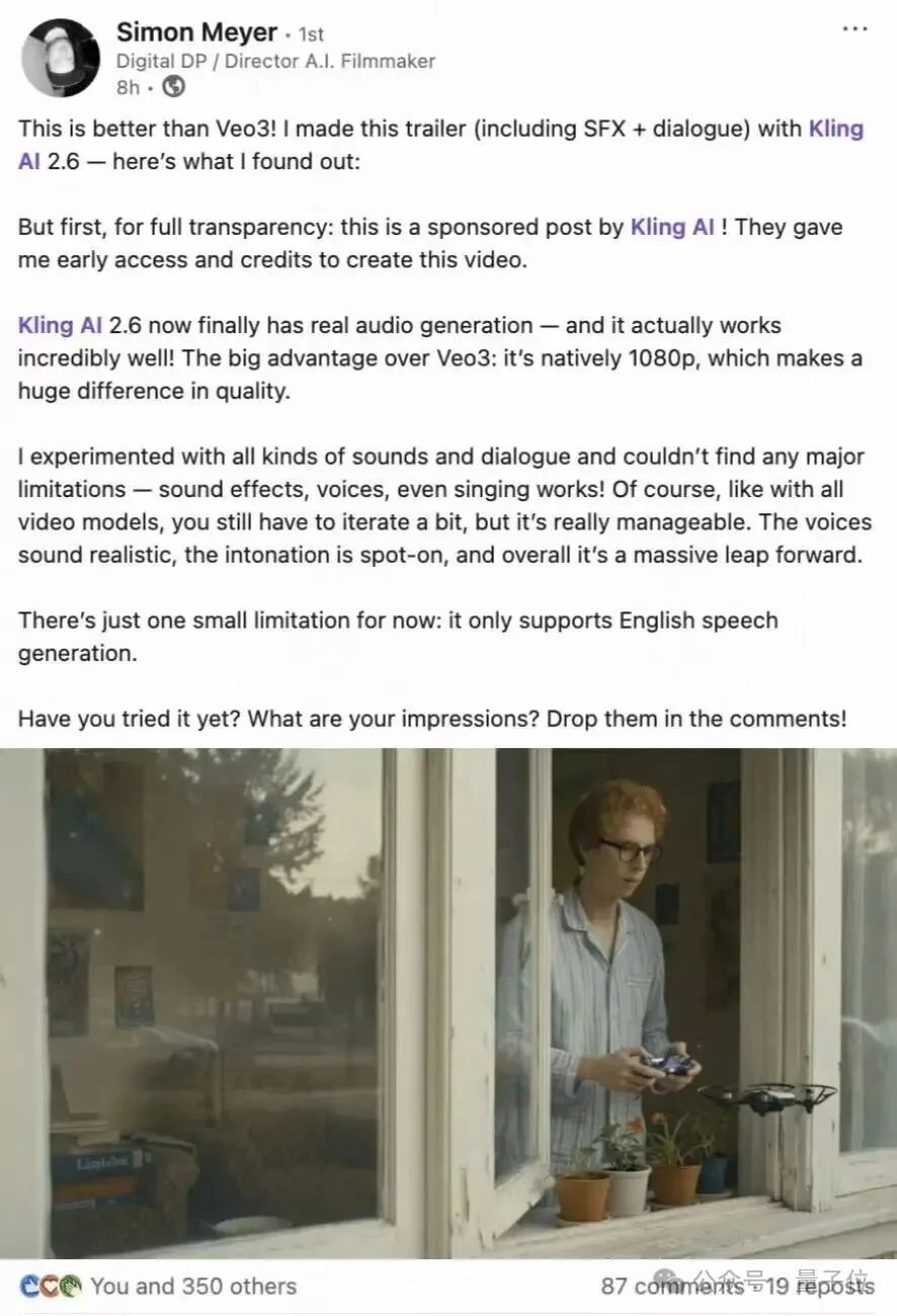 5天连更5次,可灵AI年末“狂飙式”升级