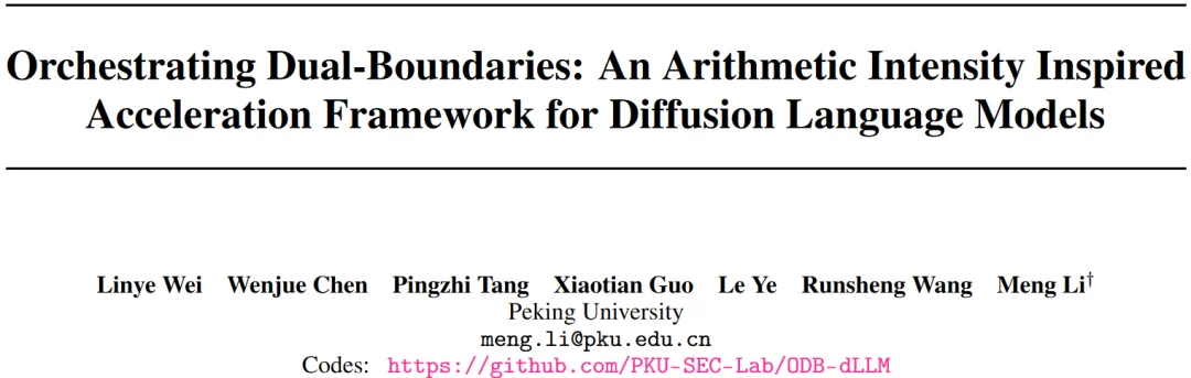扩散语言模型推理太慢?北大团队提出ODB-dLLM框架,破解计算访存双重瓶颈