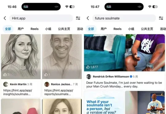 借移动端的“凉梗”流量增长150%，这家AI占星网站一年收入过千万