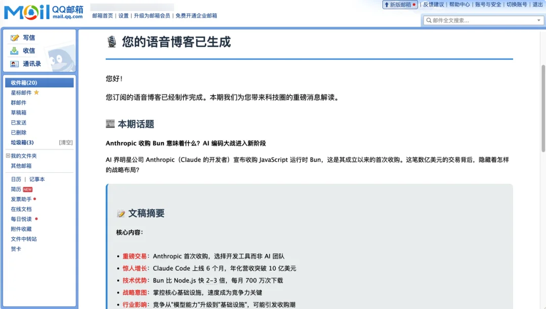 Refly.AI 一手评测!花了 50 万积分,想象出了将 Agent 做到 2 亿量级的样子!