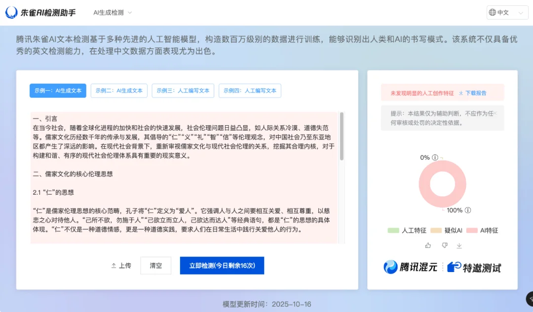 Refly.AI 一手评测!花了 50 万积分,想象出了将 Agent 做到 2 亿量级的样子!
