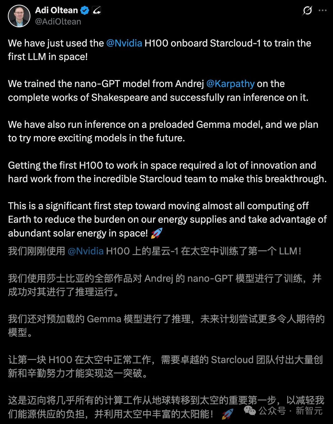 全球首个太空AI诞生,H100在轨炼出!马斯克爆赞