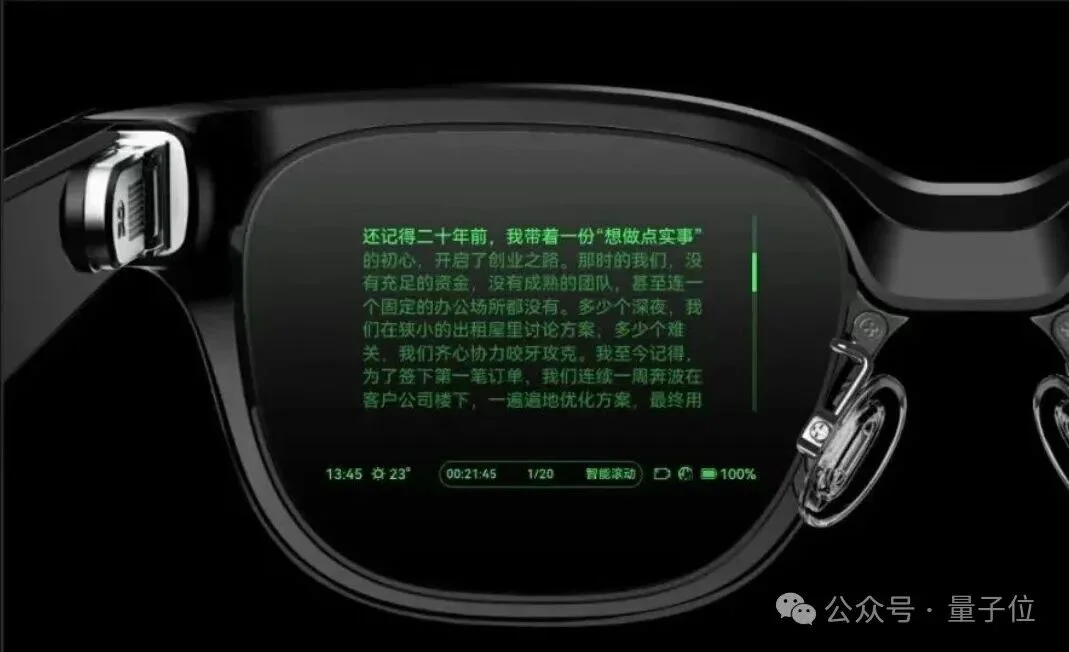 乐奇Rokid这一年，一路狂飙不回头