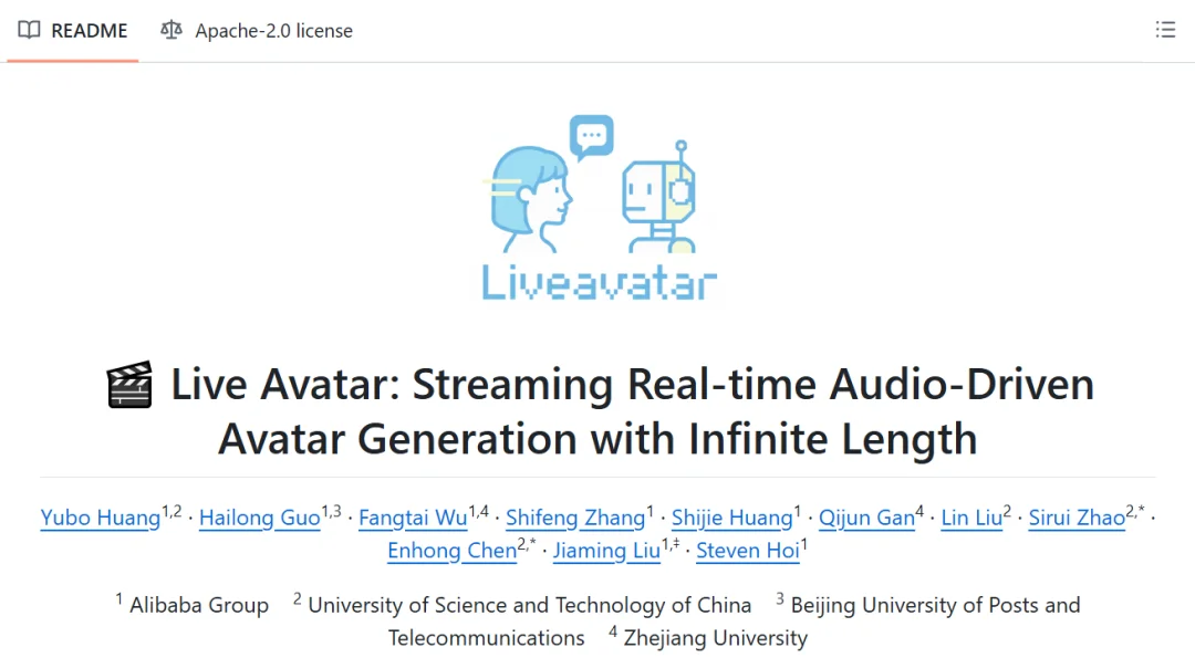 阿里开源实时虚拟人项目 LiveAvatar:虚拟人直播进入无限时长时代!