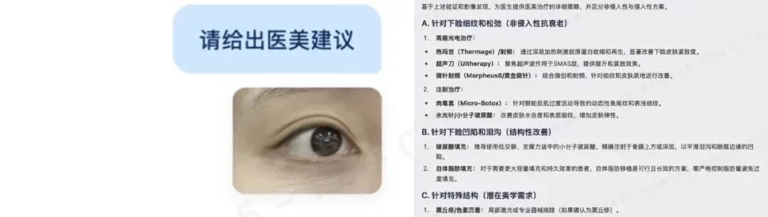 前百川智能合伙人邓江创业,想走一条不同的AI医疗路