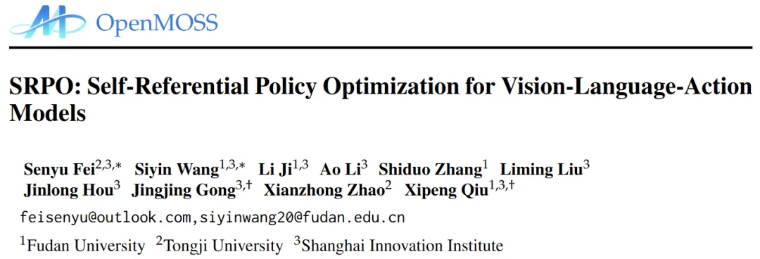 告别专家依赖,让机器人学会自我参考,仅需200步性能飙升至99.2%