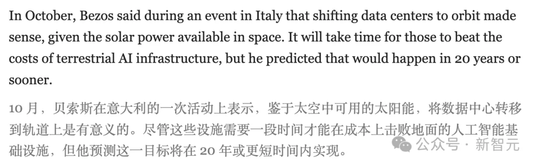 全球首个太空AI诞生,H100在轨炼出!马斯克爆赞