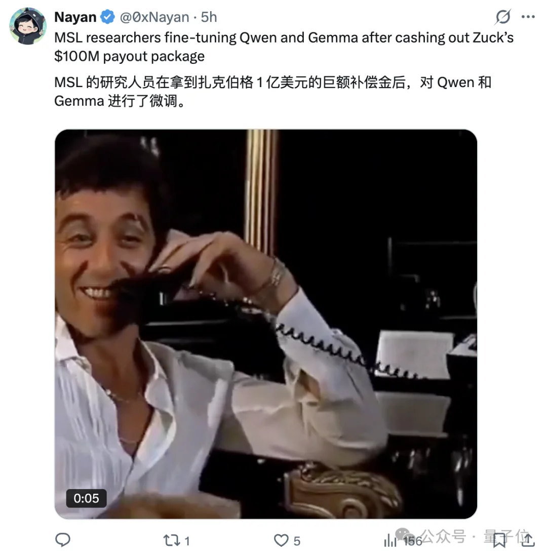 Meta公开抄阿里Qwen作业,还闭源了...