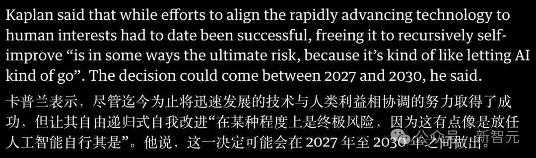 允许AI自我进化,人类将迅速灭亡!Anthropic创始人警告
