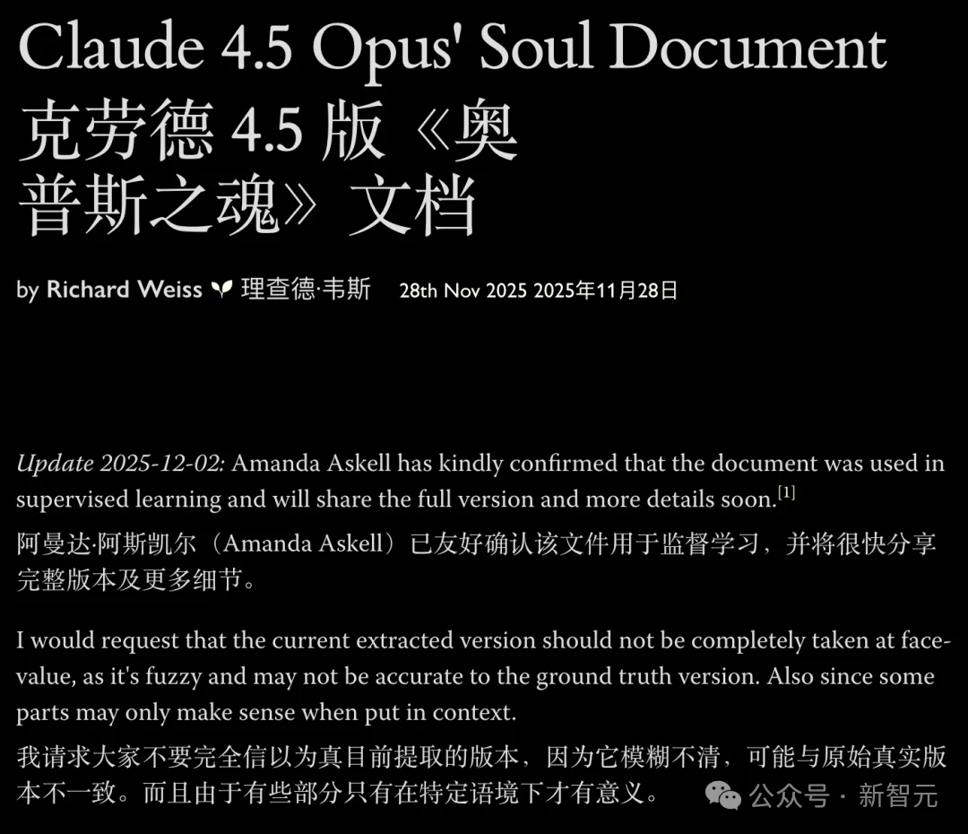 允许AI自我进化,人类将迅速灭亡!Anthropic创始人警告