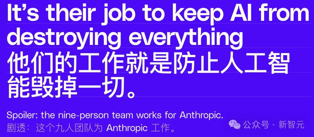 允许AI自我进化,人类将迅速灭亡!Anthropic创始人警告