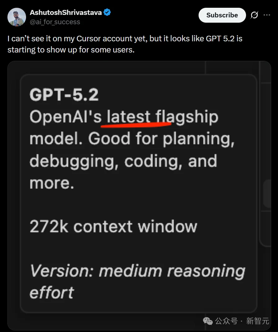 GPT-5.2提前泄露?今夜,OpenAI要拿Gemini 3祭天!