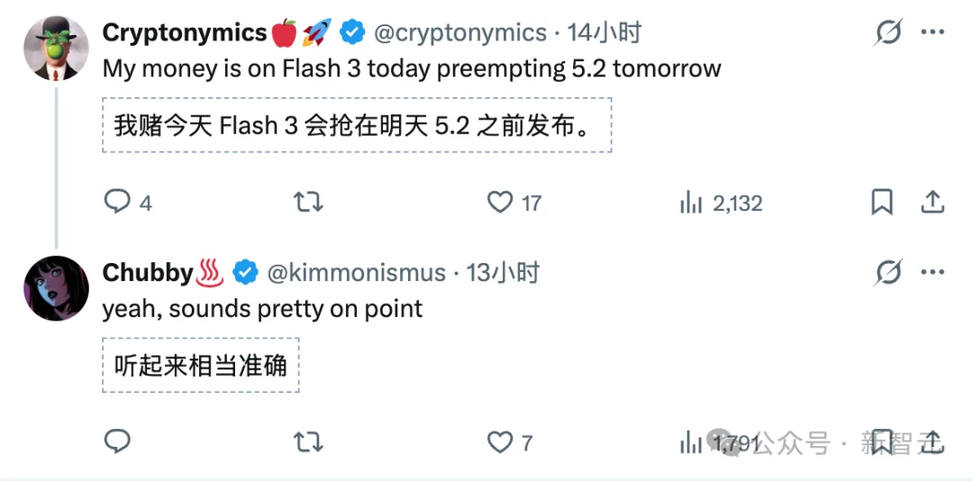 GPT-5.2提前泄露?今夜,OpenAI要拿Gemini 3祭天!