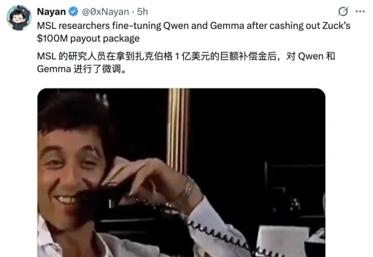 Meta公开抄阿里Qwen作业，还闭源了...