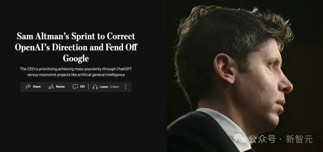 GPT-5.2提前泄露?今夜,OpenAI要拿Gemini 3祭天!