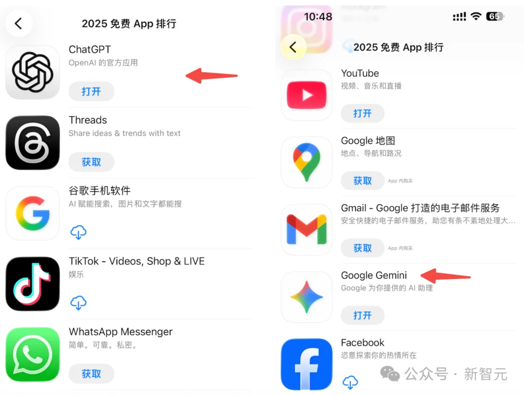 GPT-5.2提前泄露?今夜,OpenAI要拿Gemini 3祭天!