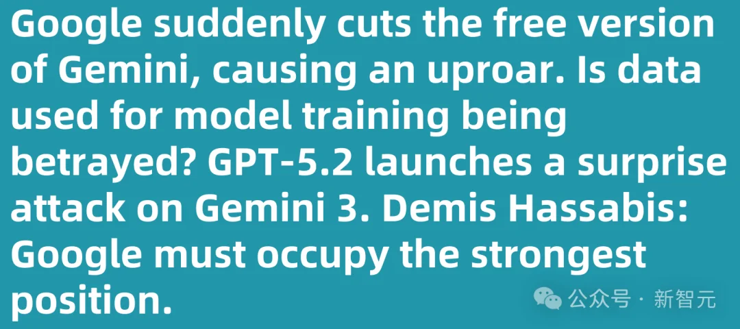 GPT-5.2提前泄露?今夜,OpenAI要拿Gemini 3祭天!