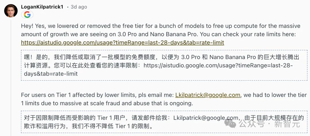 GPT-5.2提前泄露?今夜,OpenAI要拿Gemini 3祭天!