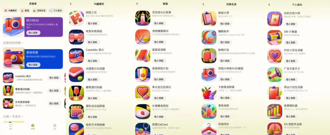 Z Potentials｜26岁连续创业者陈锴杰：Scale Agentic RL开启模型下半场，但决胜点在于产品Taste